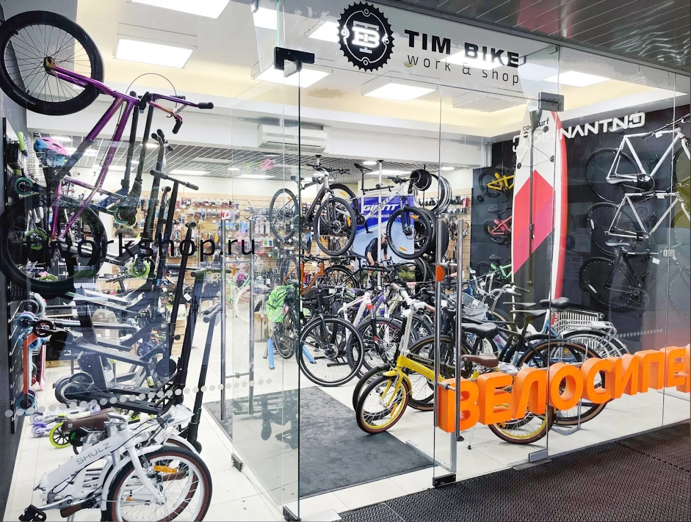 Выглядит магазин так