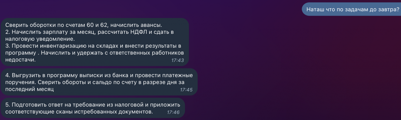 Делай эти 5 вещей, если хочешь попасть на вилы к своим сотрудникам - 2