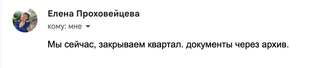 Делай эти 5 вещей, если хочешь попасть на вилы к своим сотрудникам - 4