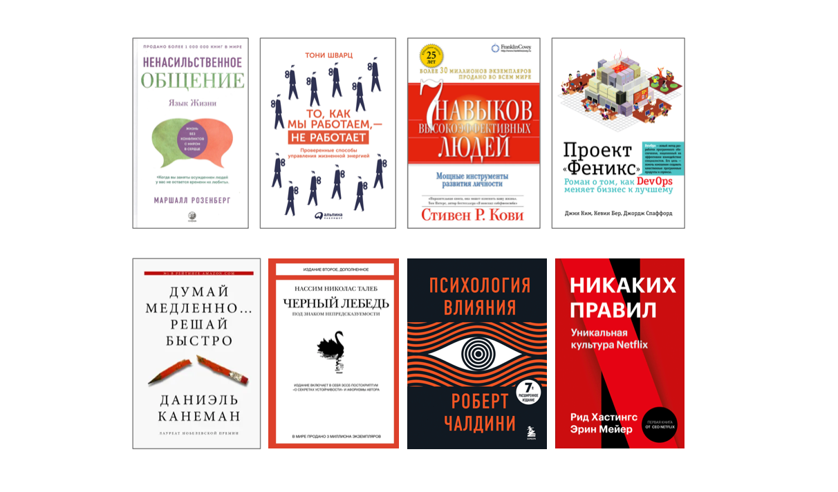 От техлида до IT-директора: как растут лидеры в корпорациях - 11