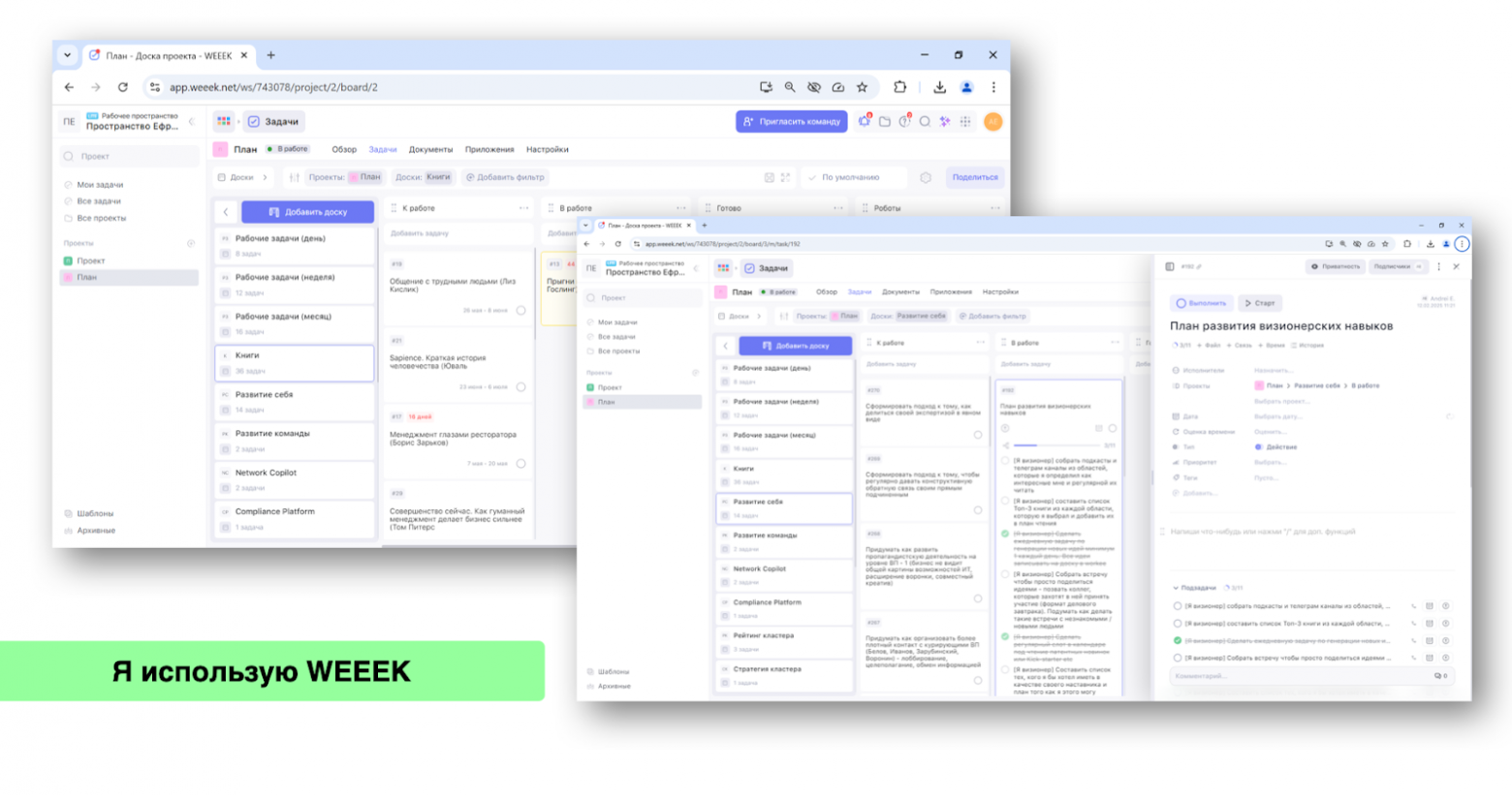 От техлида до IT-директора: как растут лидеры в корпорациях - 12