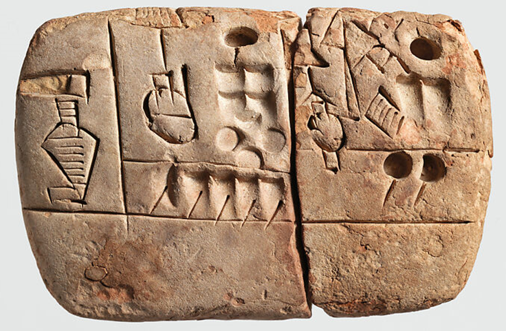 Административный отчет с записями, касающимися солода и ячменной крупы  (источник: metmuseum.org)