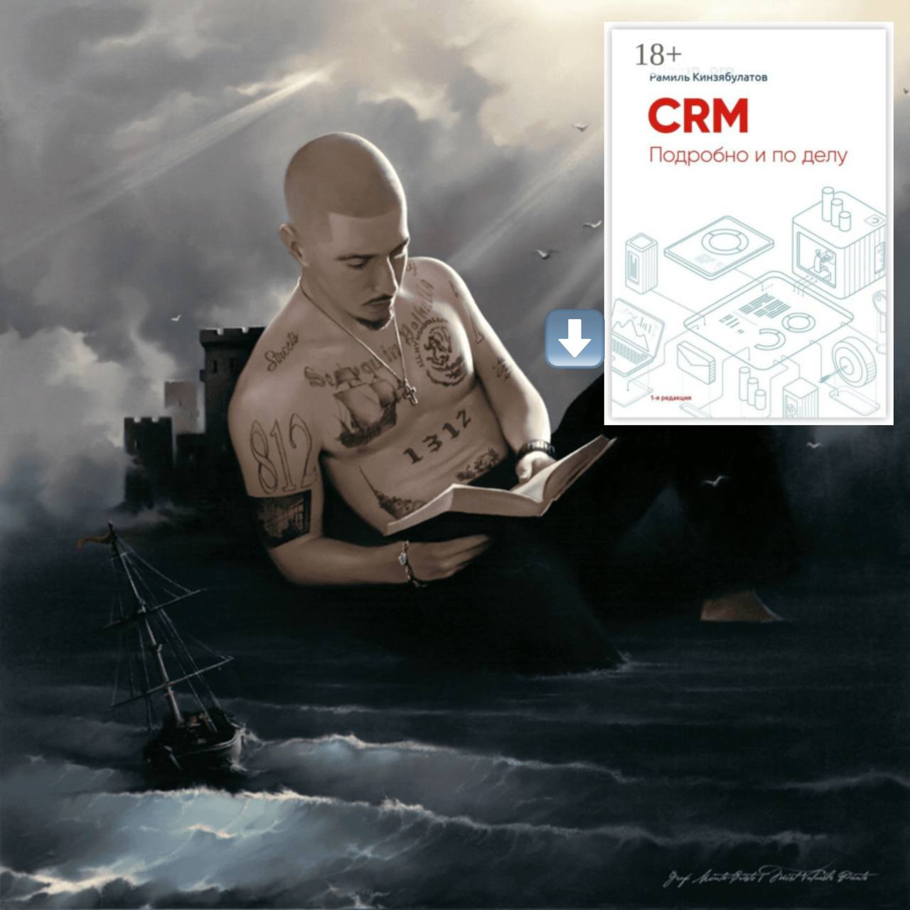 CRM, где C — это cloud? Разворачиваем в облаке Twenty CRM для вашего стартапа бесплатно - 13 CRM, где C — это cloud? Разворачиваем в облаке Twenty CRM для вашего стартапа бесплатно - 13