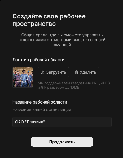 CRM, где C — это cloud? Разворачиваем в облаке Twenty CRM для вашего стартапа бесплатно - 3 CRM, где C — это cloud? Разворачиваем в облаке Twenty CRM для вашего стартапа бесплатно - 3