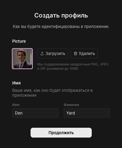 CRM, где C — это cloud? Разворачиваем в облаке Twenty CRM для вашего стартапа бесплатно - 4 CRM, где C — это cloud? Разворачиваем в облаке Twenty CRM для вашего стартапа бесплатно - 4