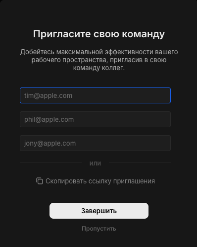 CRM, где C — это cloud? Разворачиваем в облаке Twenty CRM для вашего стартапа бесплатно - 5 CRM, где C — это cloud? Разворачиваем в облаке Twenty CRM для вашего стартапа бесплатно - 5