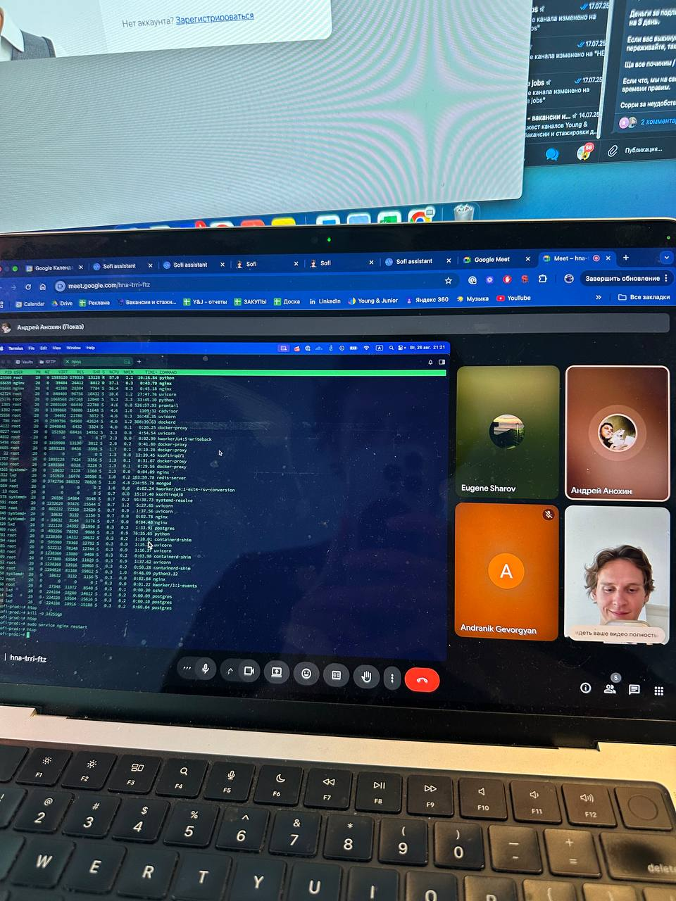 Вот так мы чинили сайт в режиме реального времени