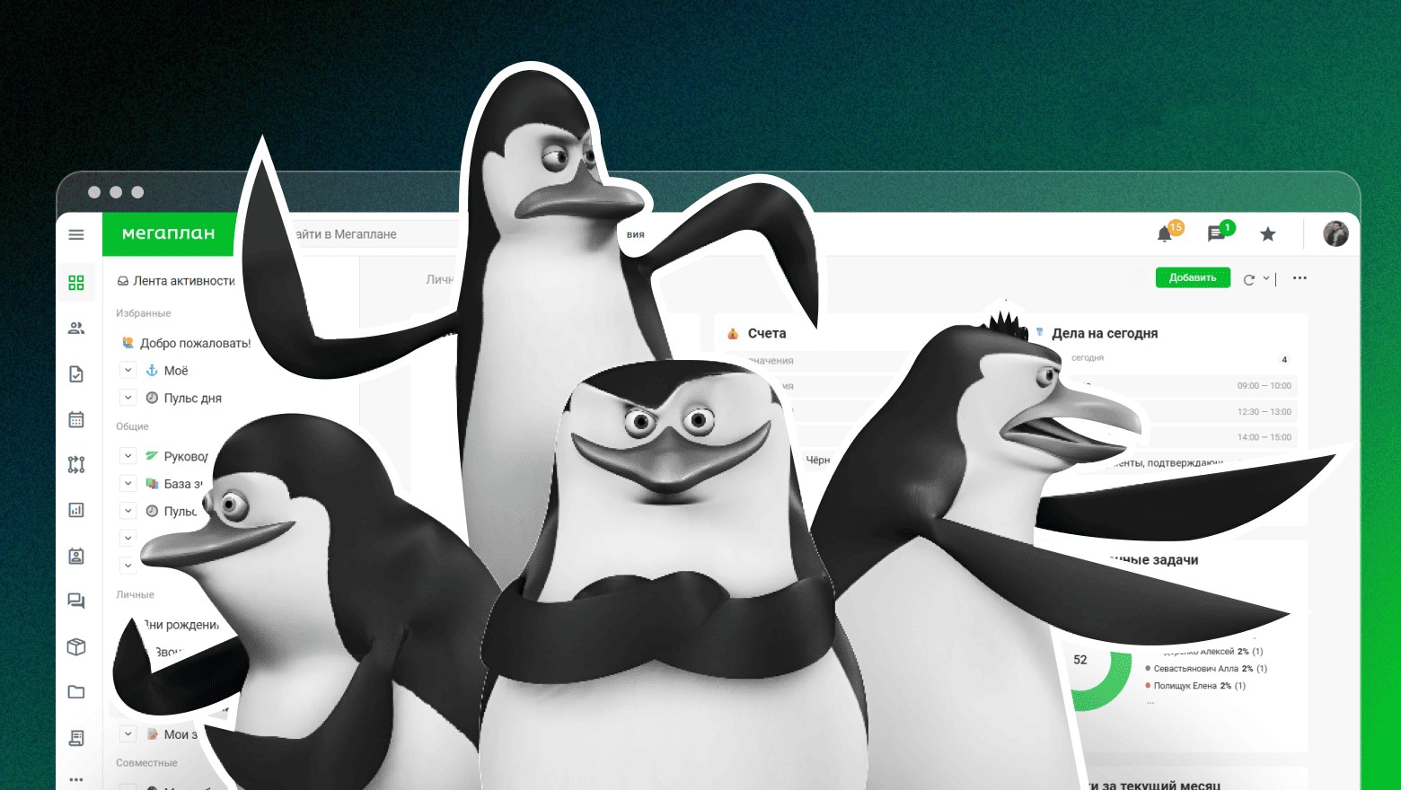 Не меняйте команду будто перчатки! Как мы обновили взрослый ИТ-продукт без масштабного найма разработчиков - 1 Не меняйте команду будто перчатки! Как мы обновили взрослый ИТ-продукт без масштабного найма разработчиков - 1