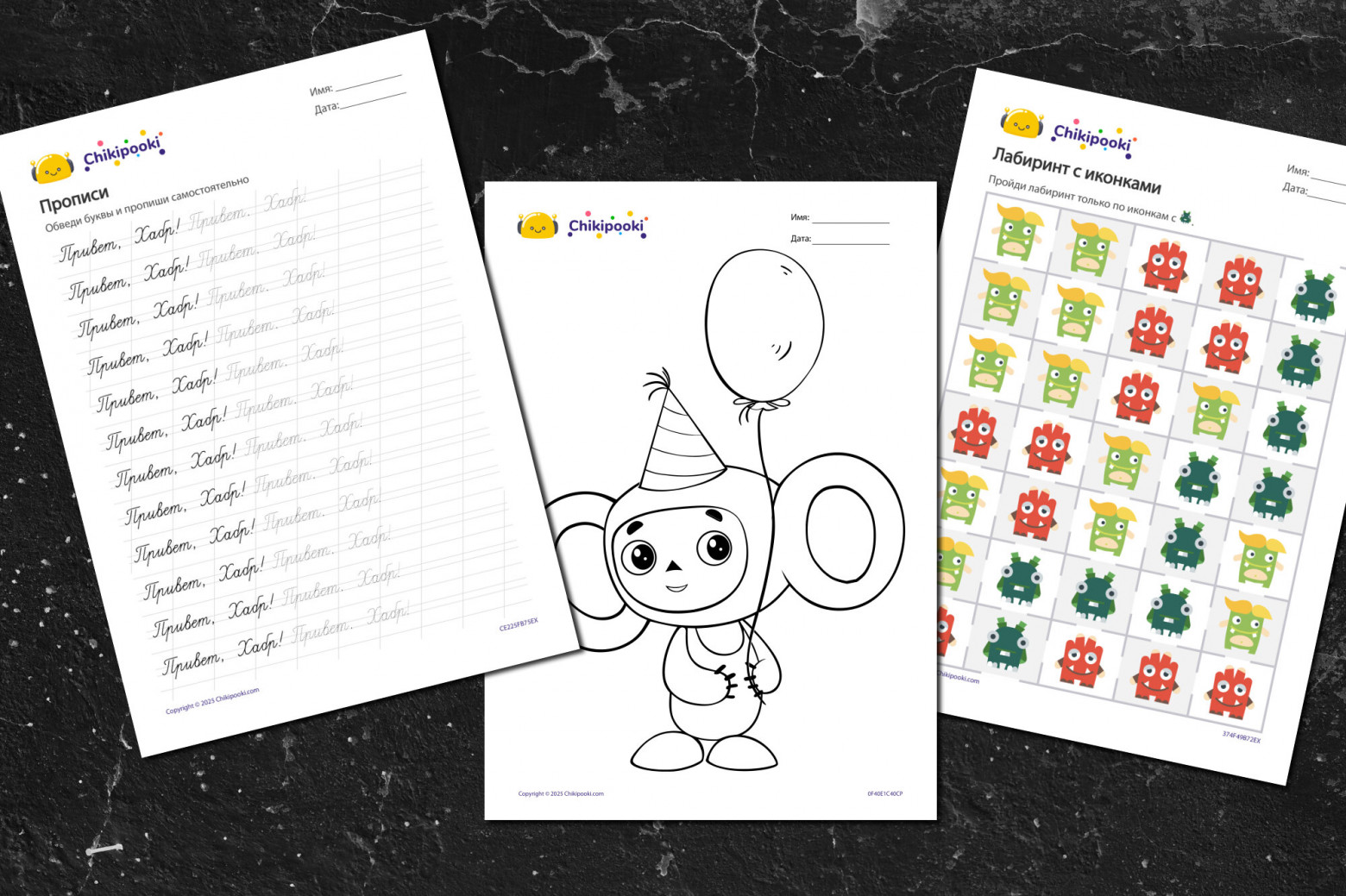 Не бардак, а творческий беспорядок!