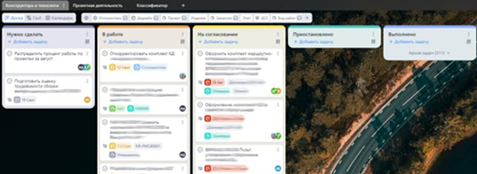 Статусы выполнения задач
