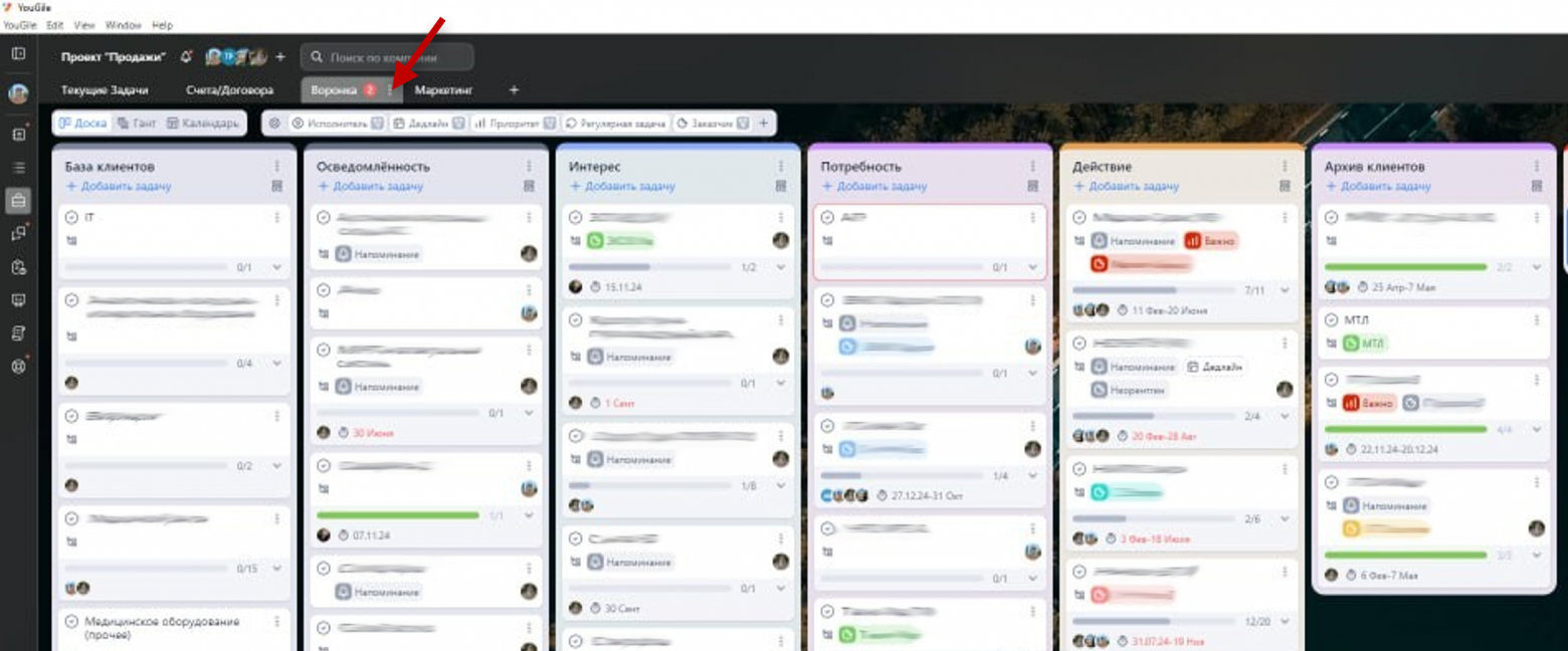 Доска Воронка в проекте Продажи