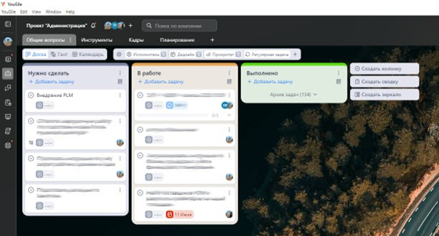 Проект Администрация
