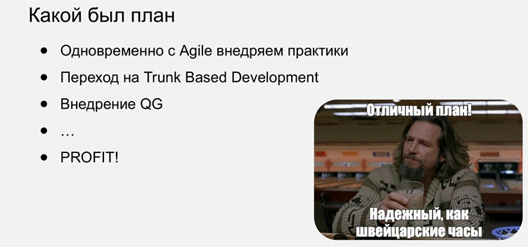 Quality gates — твои бро. Инструментальный контроль стандарта разработки - 2 Quality gates — твои бро. Инструментальный контроль стандарта разработки - 2