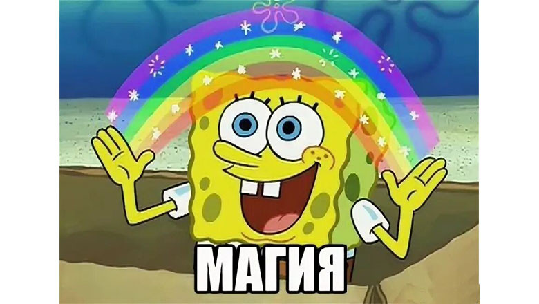 Магия SDK: как облегчить жизнь разработчикам и ускорить интеграции - 1 Магия SDK: как облегчить жизнь разработчикам и ускорить интеграции - 1