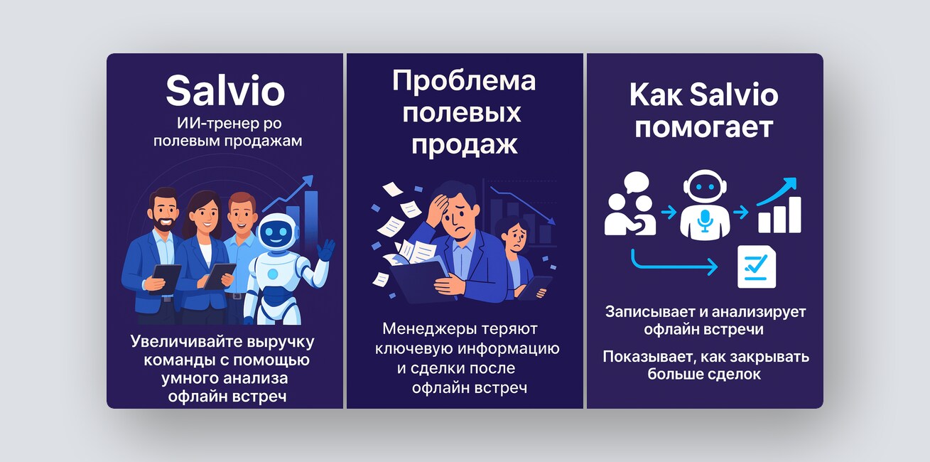 Печать голосом в любом приложении, дейтинг с астрологическим подбором партнера — и ещё 8 российских стартапов - 10 Печать голосом в любом приложении, дейтинг с астрологическим подбором партнера — и ещё 8 российских стартапов - 10