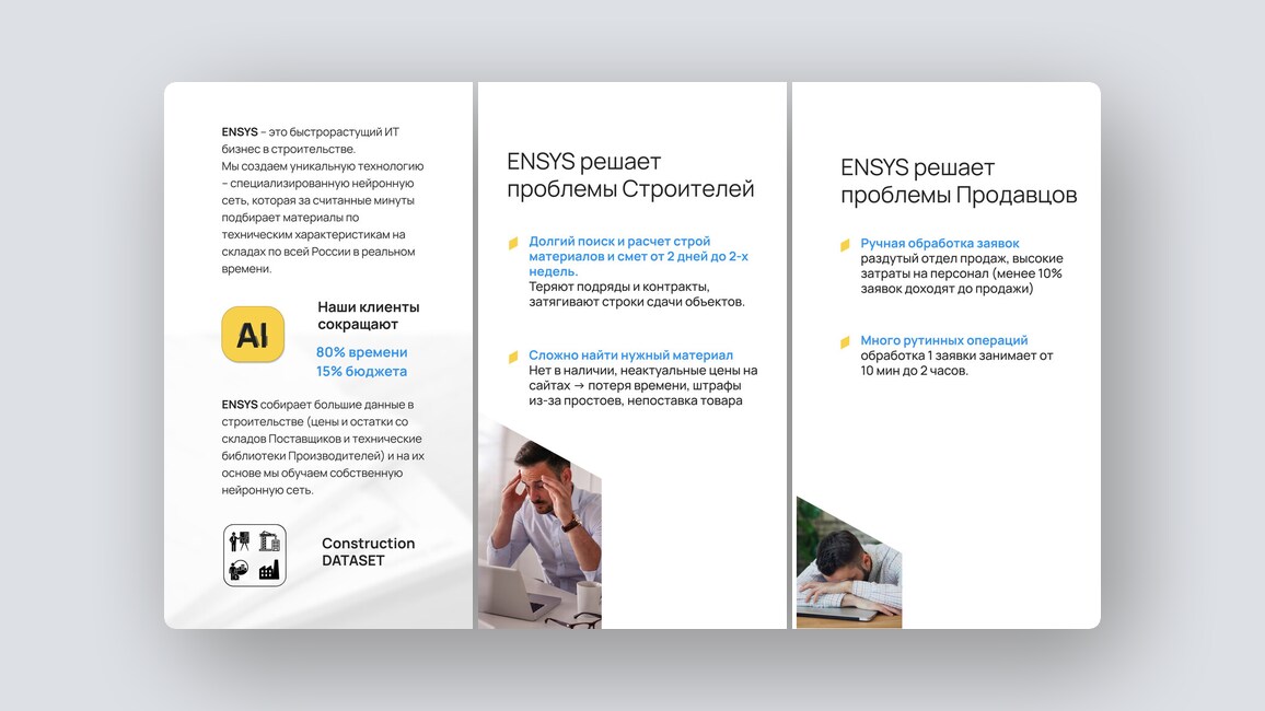 Печать голосом в любом приложении, дейтинг с астрологическим подбором партнера — и ещё 8 российских стартапов - 8 Печать голосом в любом приложении, дейтинг с астрологическим подбором партнера — и ещё 8 российских стартапов - 8