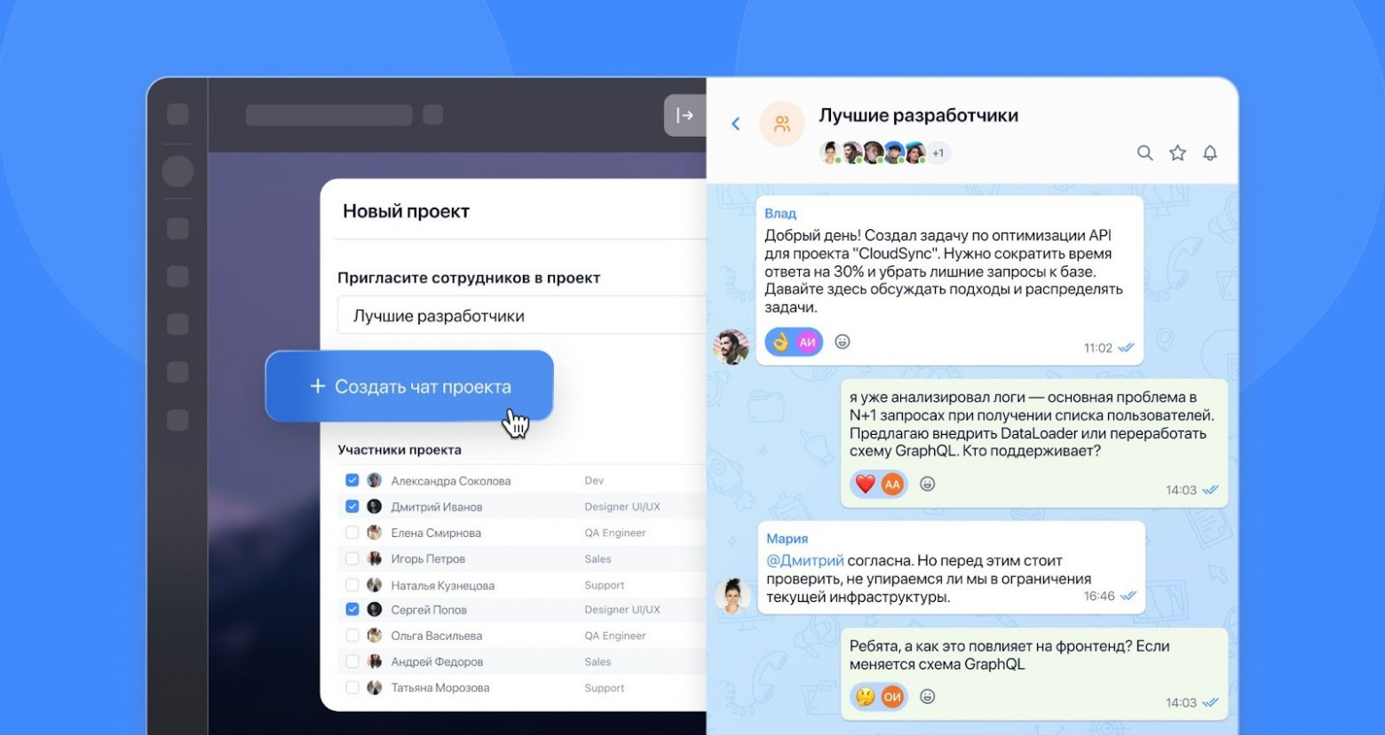 Хватит страдать в Telegram. Мы сделали мессенджер, в котором удобно работать - 5 Хватит страдать в Telegram. Мы сделали мессенджер, в котором удобно работать - 5
