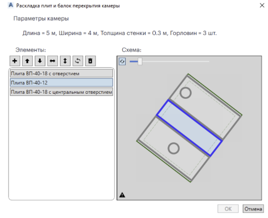 Автоматизация проектирования наружных сетей. Как мы повысили эффективность работы с разделом проектной документации НВК - 6 Автоматизация проектирования наружных сетей. Как мы повысили эффективность работы с разделом проектной документации НВК - 6