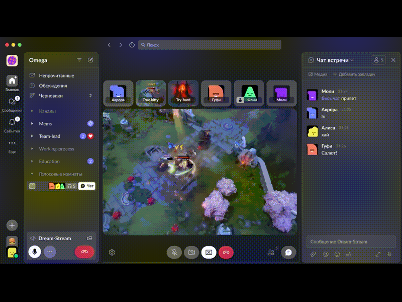 Голосовые комнаты в Lenza