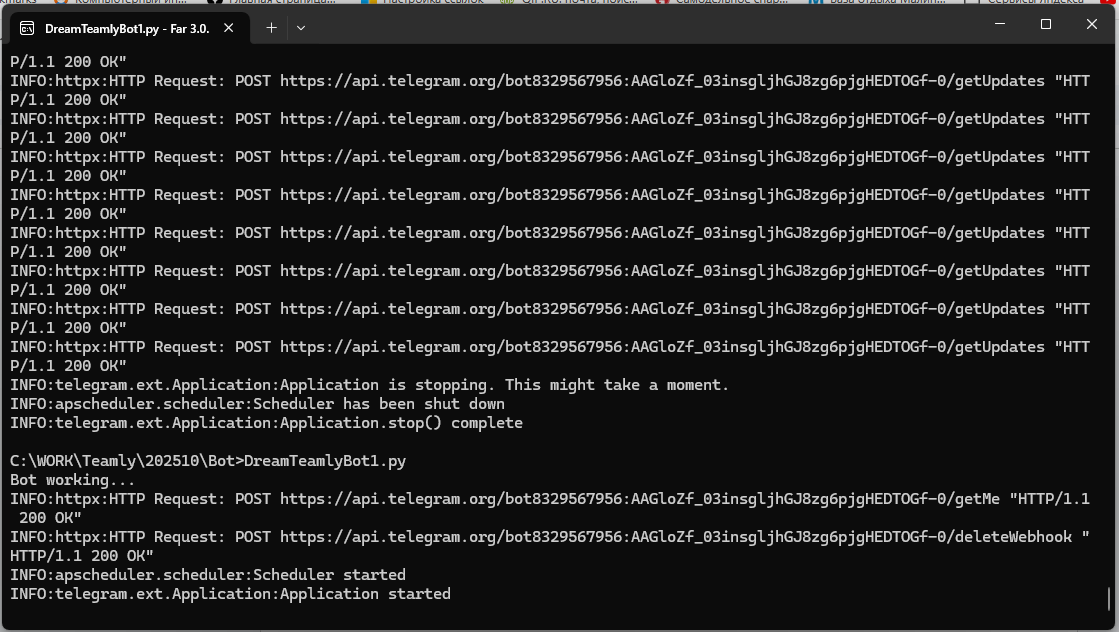 Окно бота на Python