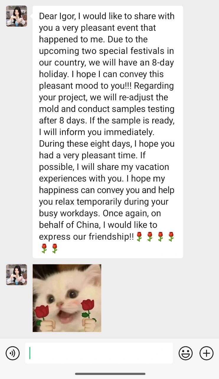 Сообщение в WeChat