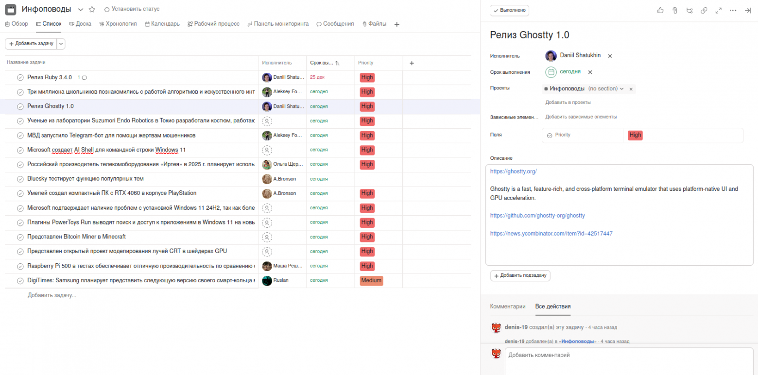 Как информационная служба Хабра использует сервис по управлению тасками Kaiten в работе вместо Asana - 2 Как информационная служба Хабра использует сервис по управлению тасками Kaiten в работе вместо Asana - 2