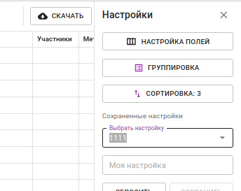 Как информационная служба Хабра использует сервис по управлению тасками Kaiten в работе вместо Asana - 21 Как информационная служба Хабра использует сервис по управлению тасками Kaiten в работе вместо Asana - 21