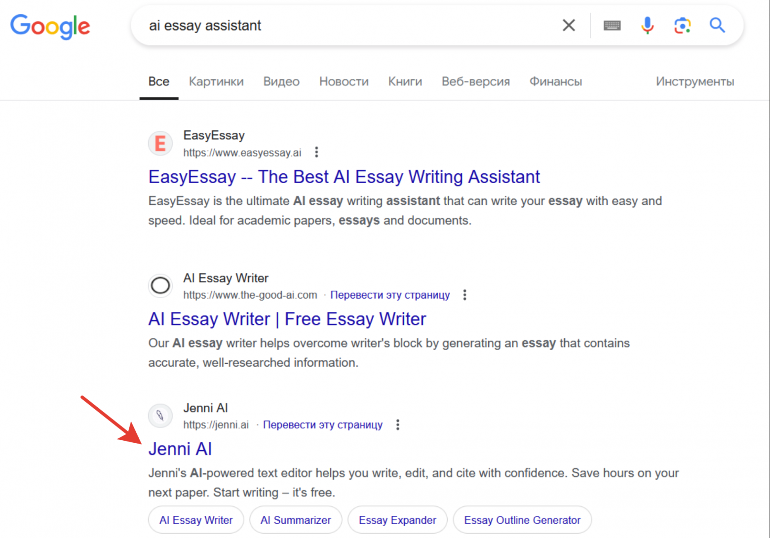 $5K против $400K в месяц. Почему одно приложение зарабатывает в 80 раз больше другого? - 6 182800714c02b0dc9fe3e86a4062cef6.png