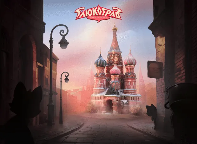 От Союзмультфильма до социальной AR-сети - 6