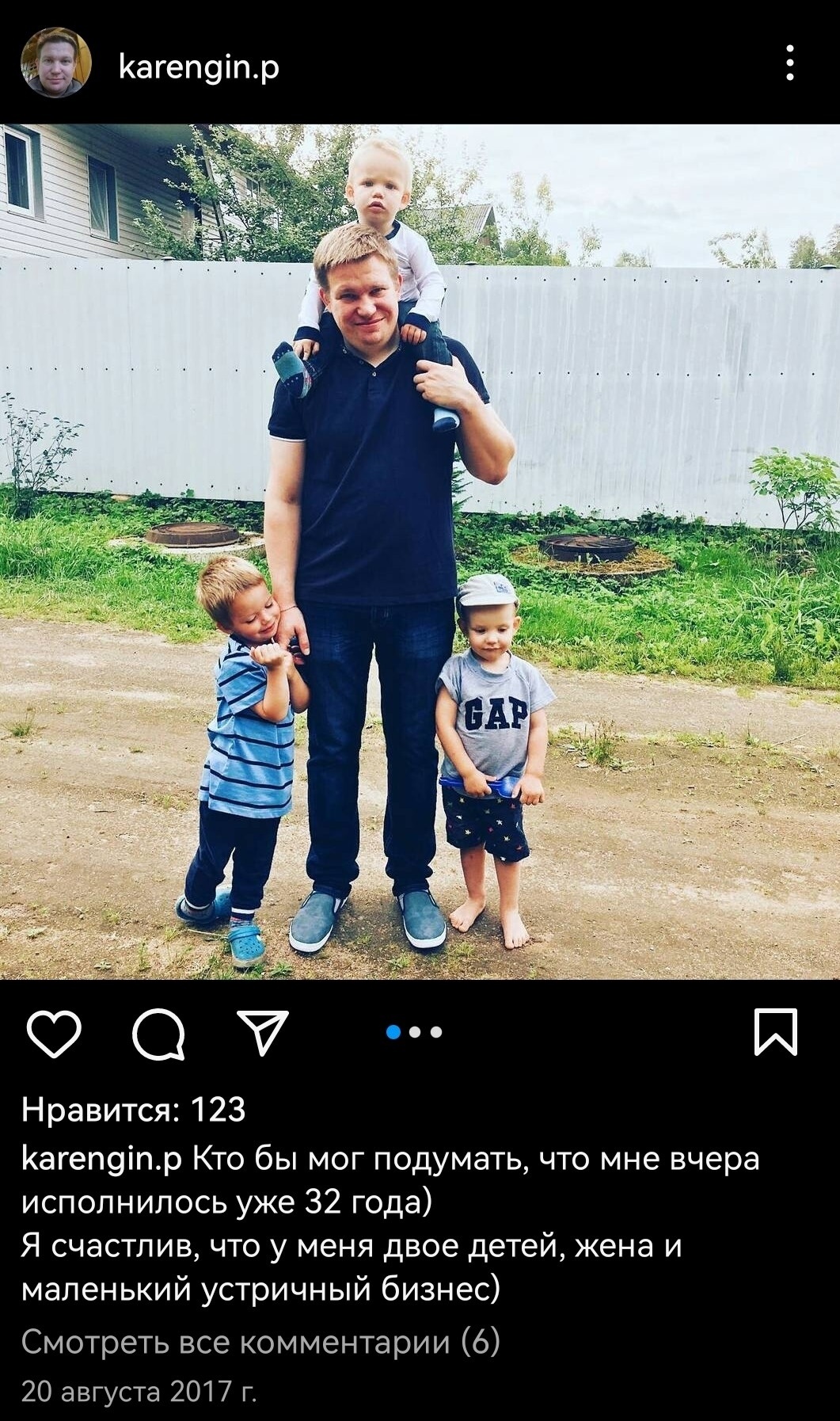 Тут мне 32, и у меня маленький устричный бизнес