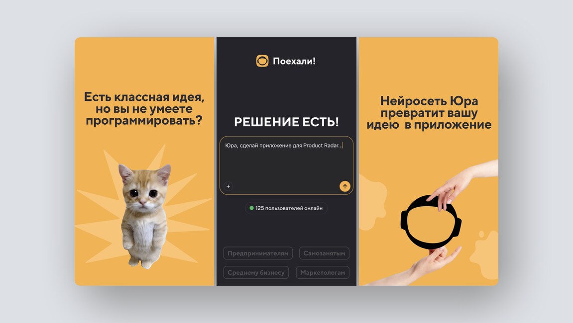 Нейросеть для вайбкодинга, расчет «плохого» холестерина по вашим анализам — и ещё 8 российских стартапов - 2 Нейросеть для вайбкодинга, расчет «плохого» холестерина по вашим анализам — и ещё 8 российских стартапов - 2