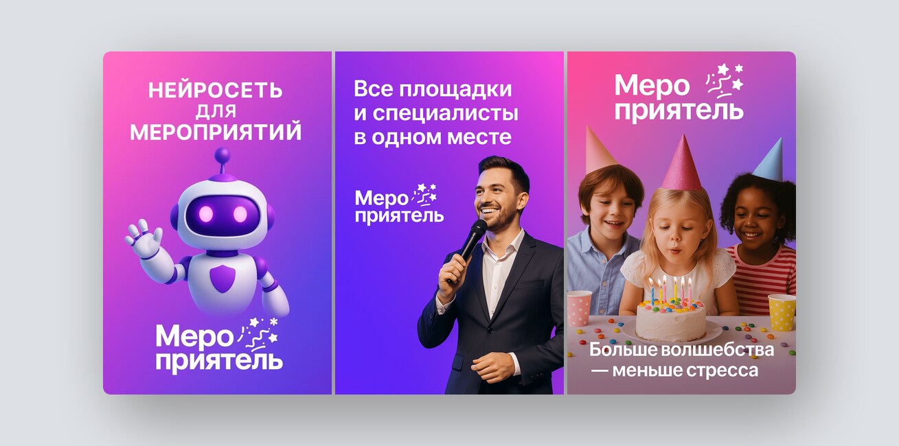 Нейросеть для вайбкодинга, расчет «плохого» холестерина по вашим анализам — и ещё 8 российских стартапов - 7 Нейросеть для вайбкодинга, расчет «плохого» холестерина по вашим анализам — и ещё 8 российских стартапов - 7