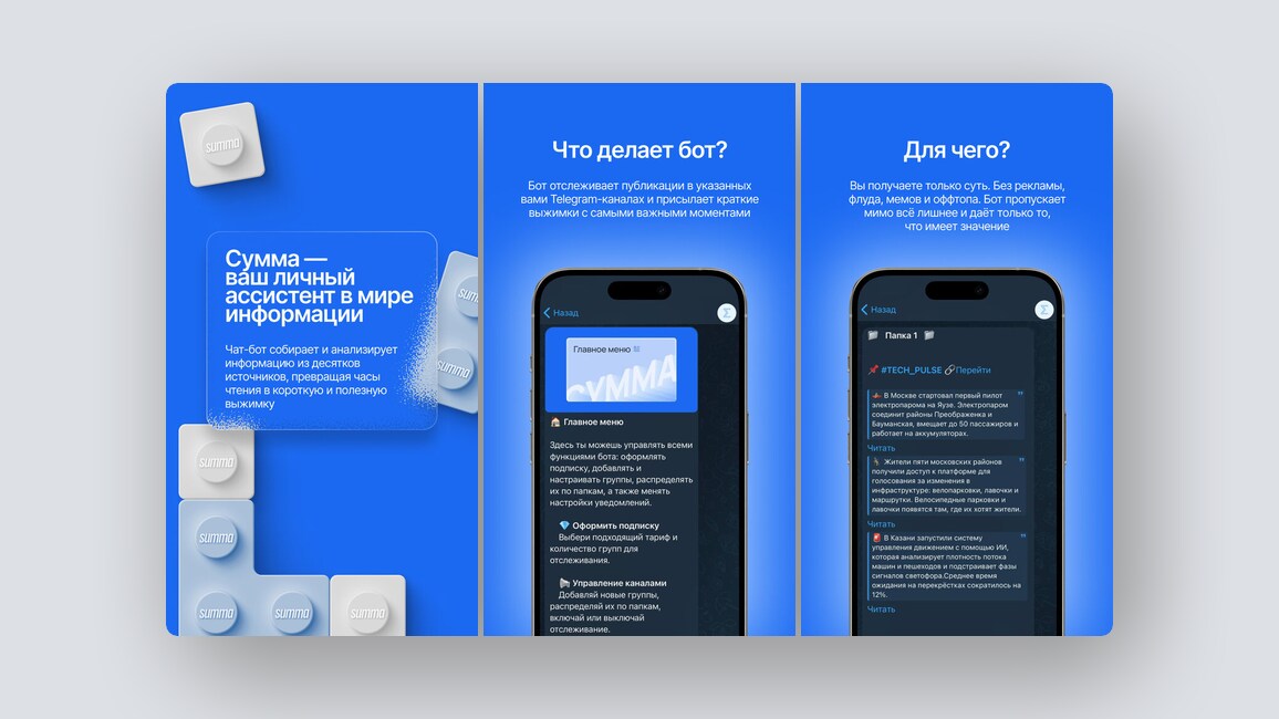 Нейросеть для вайбкодинга, расчет «плохого» холестерина по вашим анализам — и ещё 8 российских стартапов - 8 Нейросеть для вайбкодинга, расчет «плохого» холестерина по вашим анализам — и ещё 8 российских стартапов - 8