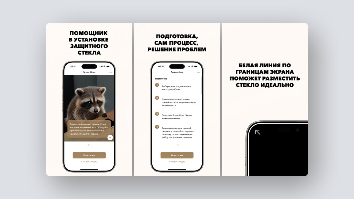 Нейросеть для вайбкодинга, расчет «плохого» холестерина по вашим анализам — и ещё 8 российских стартапов - 9 Нейросеть для вайбкодинга, расчет «плохого» холестерина по вашим анализам — и ещё 8 российских стартапов - 9