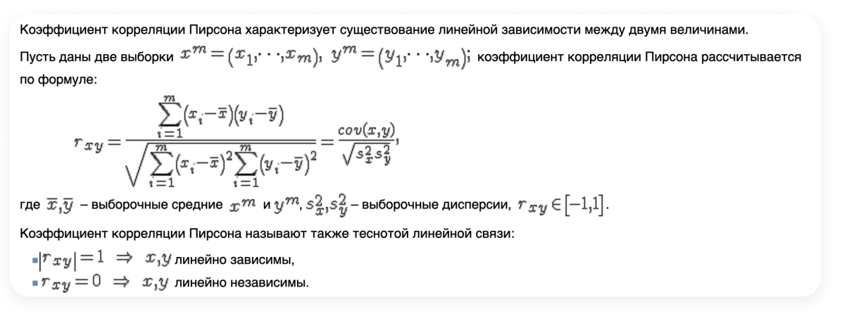 Топ-5 инженерных практик для внедрения в работу команды - 13