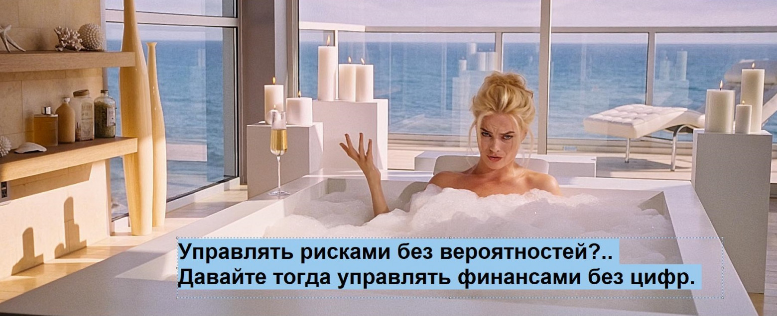 Управление рисками: как культура съедает вашу стратегию на завтрак? - 1 изображение.png