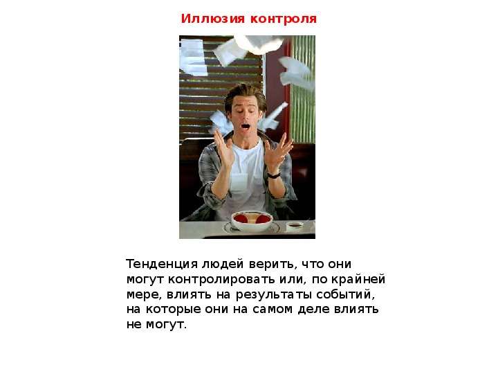 «Общество не допустит» — иллюзия в эпоху ИИ - 18 «Общество не допустит» — иллюзия в эпоху ИИ - 18