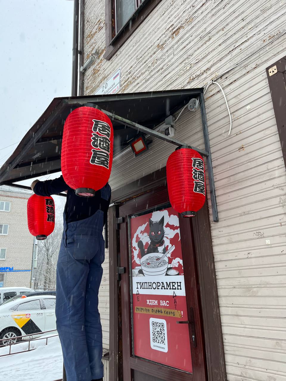 Как я с нуля открыл ресторан раменную в Гатчине, проработал целый год и прогорел - 5