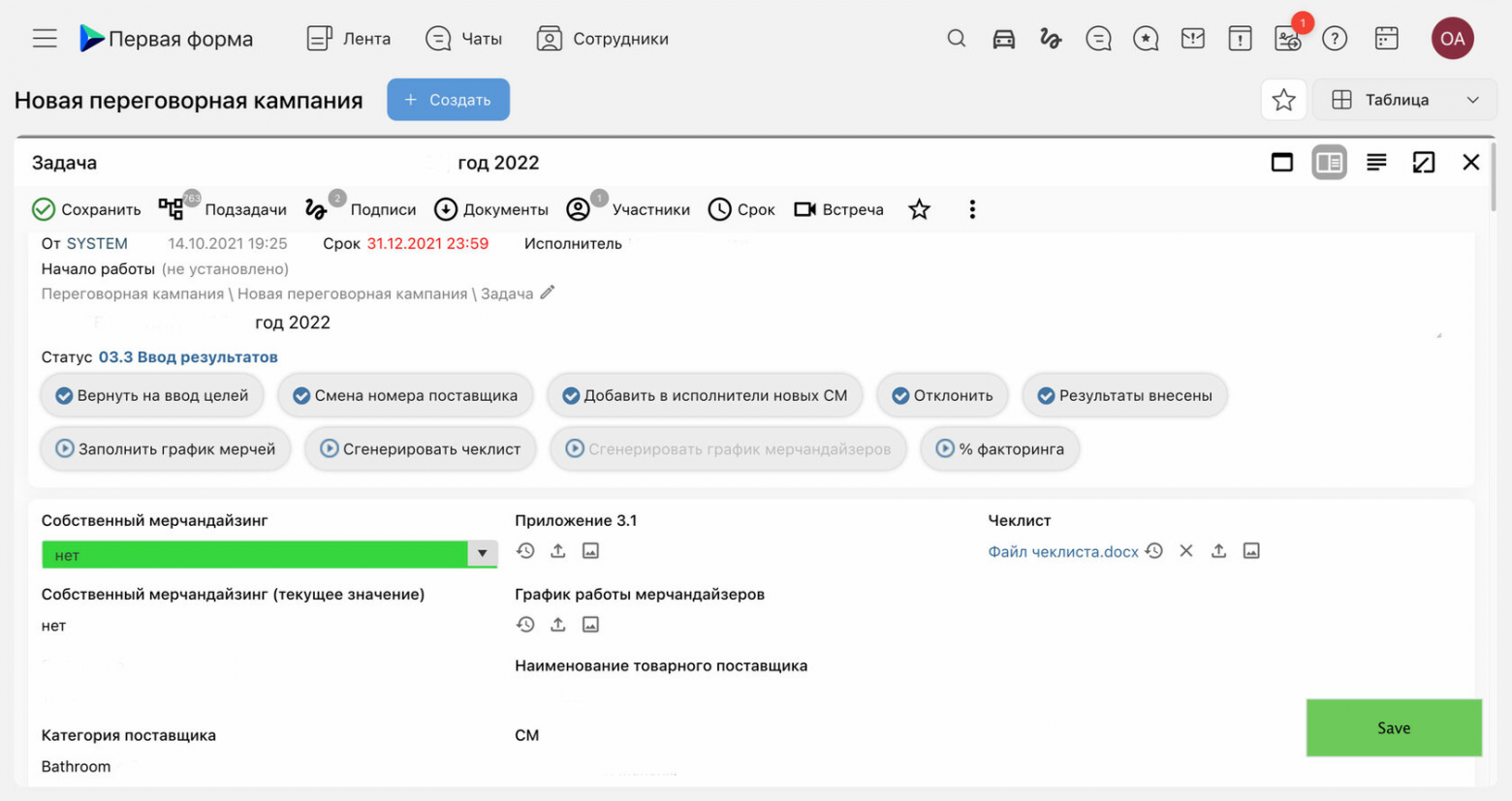То, что раньше менеджер собирал несколько часов копипастом из разных источников, теперь загружается автоматически 