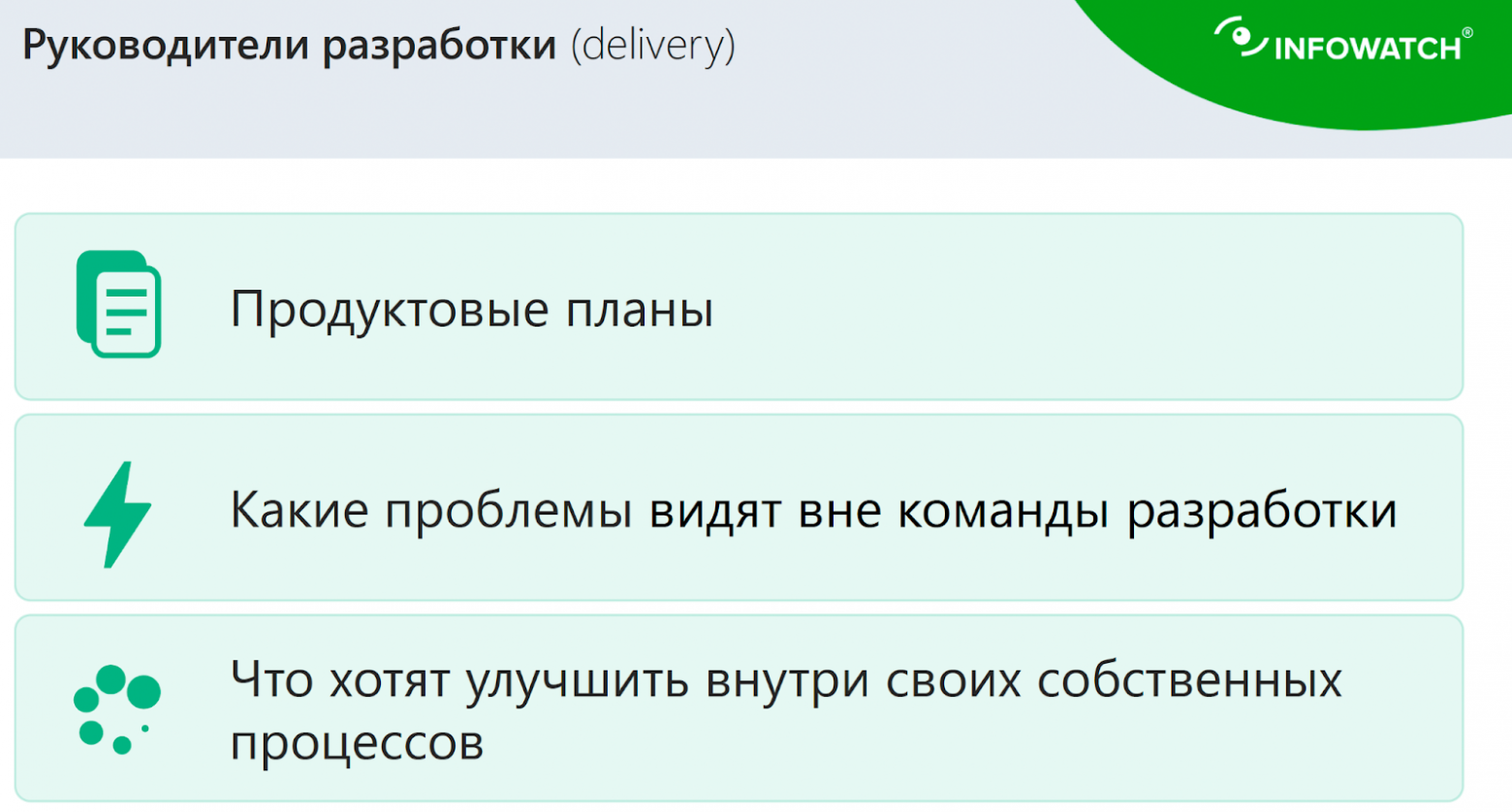 Как провести быстрый аудит разработки без изучения кода - 5 Как провести быстрый аудит разработки без изучения кода - 5