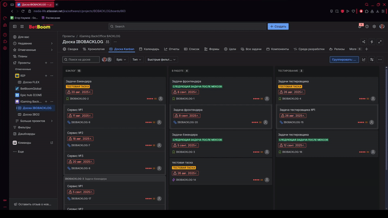 Начало работы с Jira Automation: шаг за шагом (Часть 1) - 1 Начало работы с Jira Automation: шаг за шагом (Часть 1) - 1