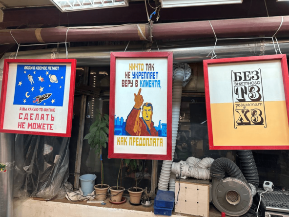 Жена — художница. Рисует выстраданные плакаты в цех