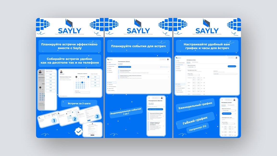 Российская Canva, анонимные советы по вашим проблемам — и ещё 8 российских стартапов - 4
