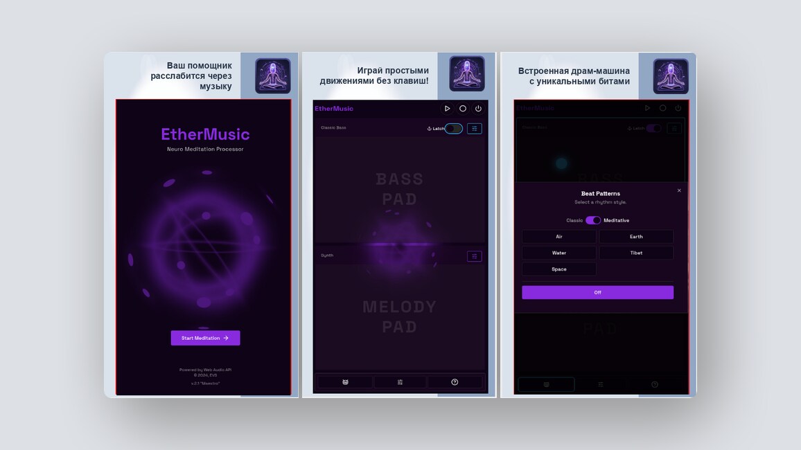 Российская Canva, анонимные советы по вашим проблемам — и ещё 8 российских стартапов - 9