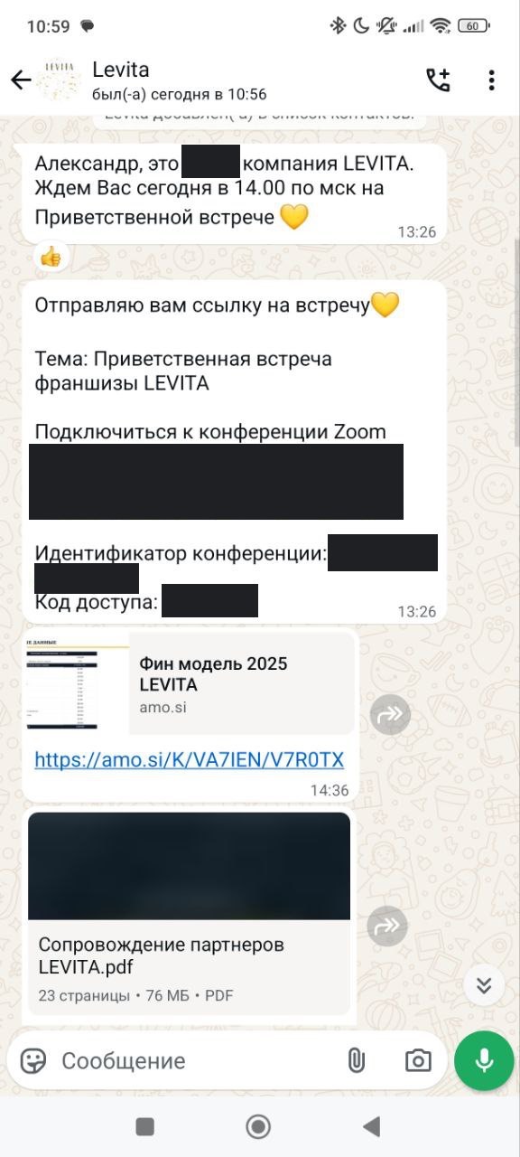 Большой гайд о российском франчайзинге: какой бизнес открыть по франшизе, откуда начать и как не ошибиться с выбором - 5