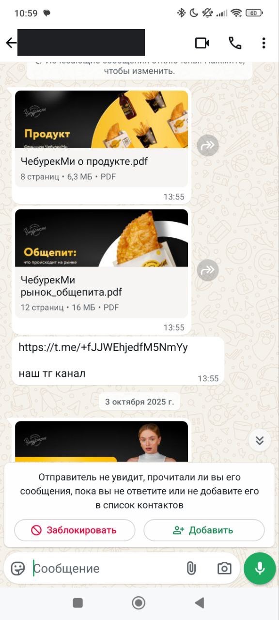 Большой гайд о российском франчайзинге: какой бизнес открыть по франшизе, откуда начать и как не ошибиться с выбором - 8