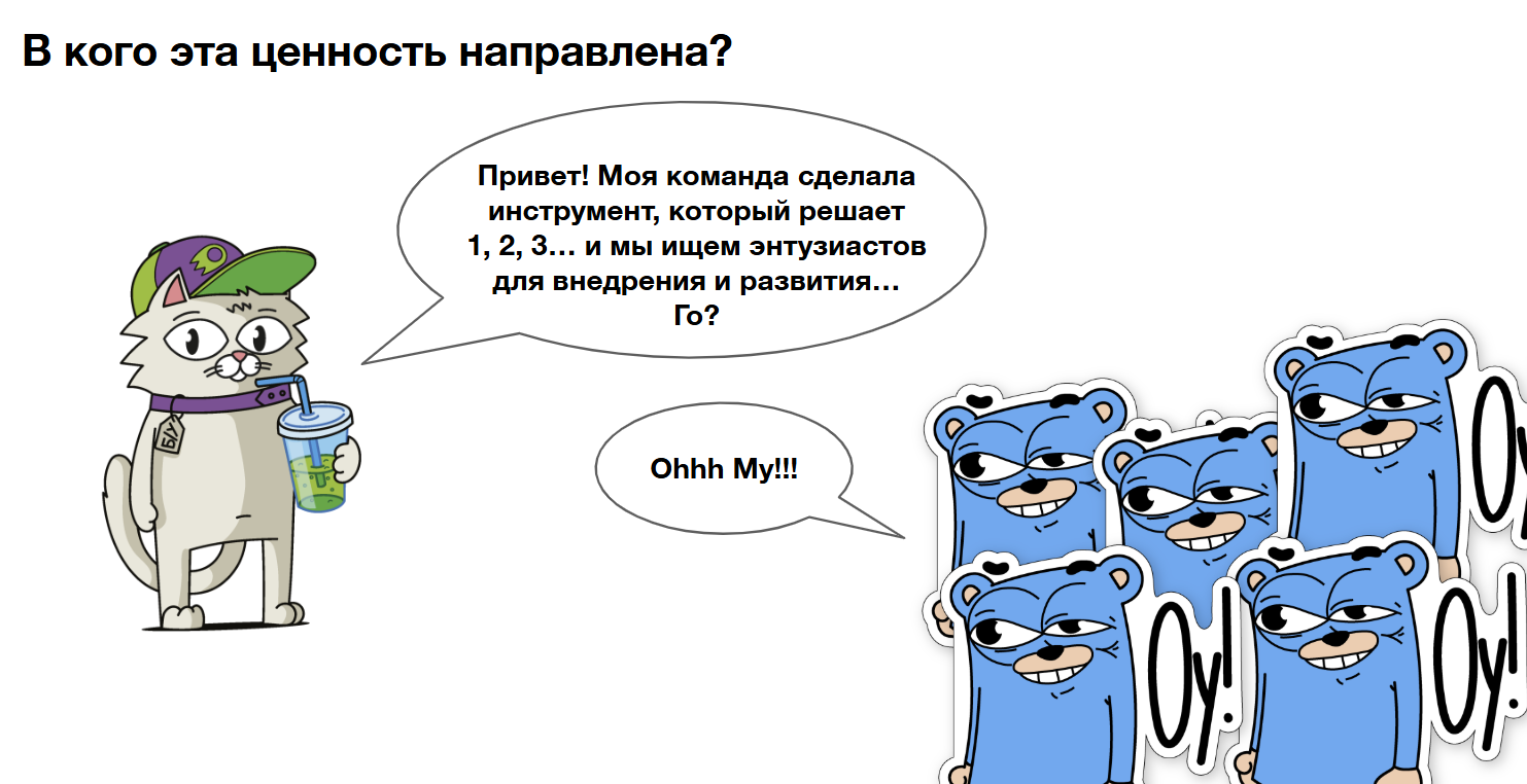 Как тимлиду работать c visibility и зачем это нужно - 10