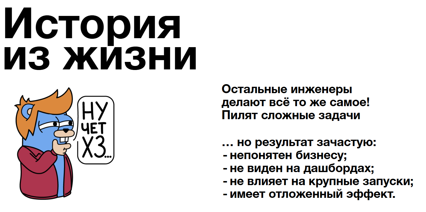 Как тимлиду работать c visibility и зачем это нужно - 3