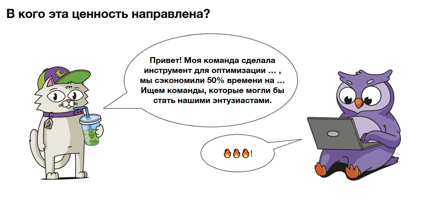 Как тимлиду работать c visibility и зачем это нужно - 9