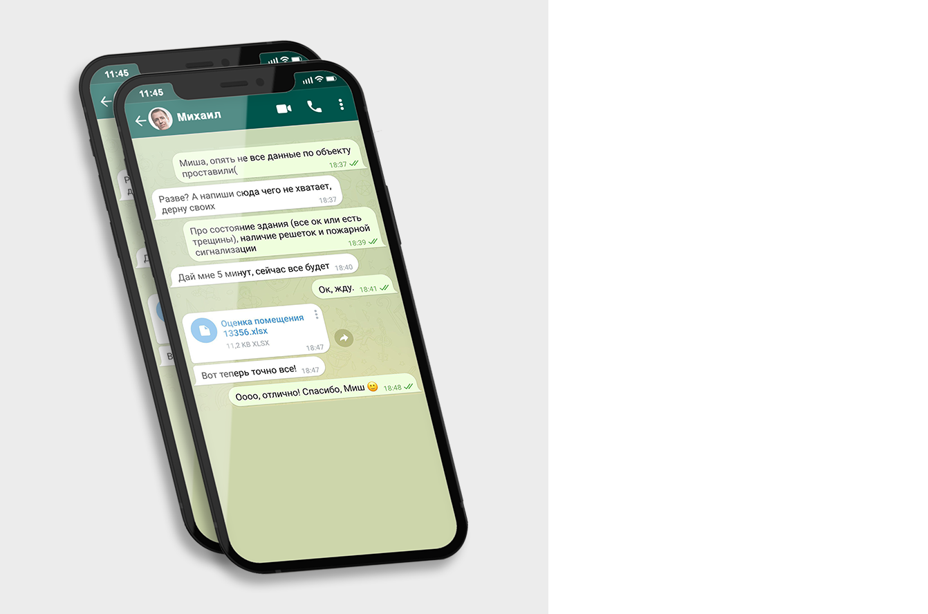 Автоматизировали открытие новых торговых точек на базе BPMS с интеграцией геосервисов - 1